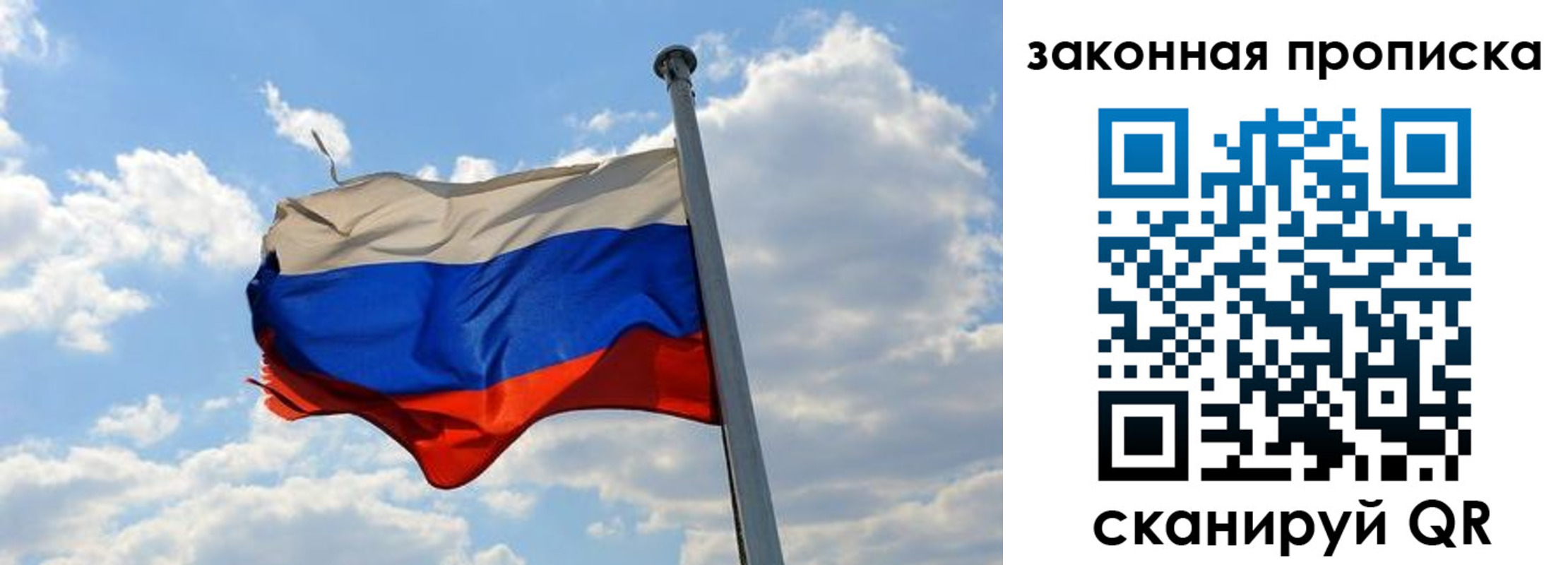 купить прописку в Нижней Салде