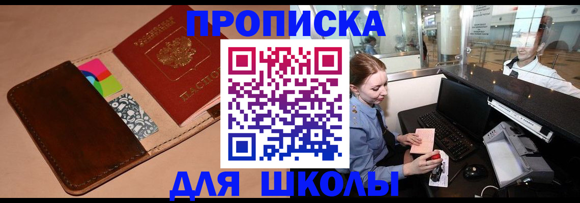 миграционный учет в Нижней Салде