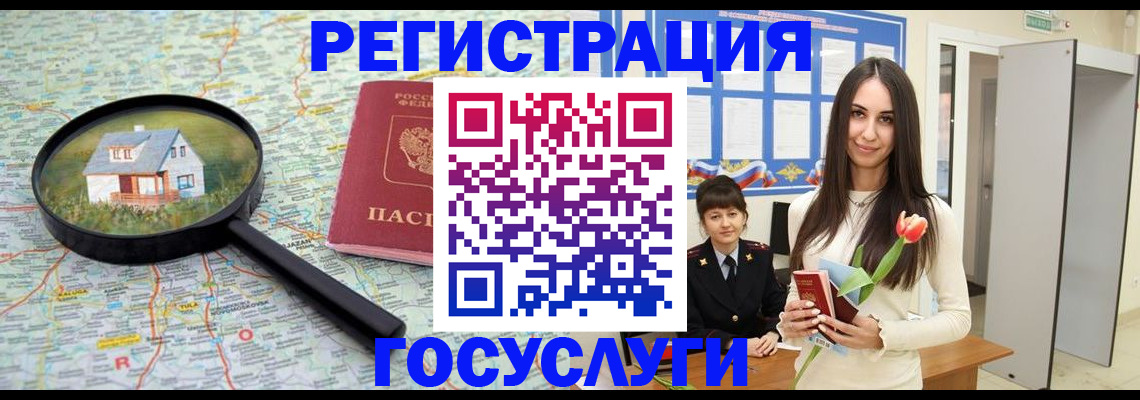 прописка для кредита в Нижней Салде