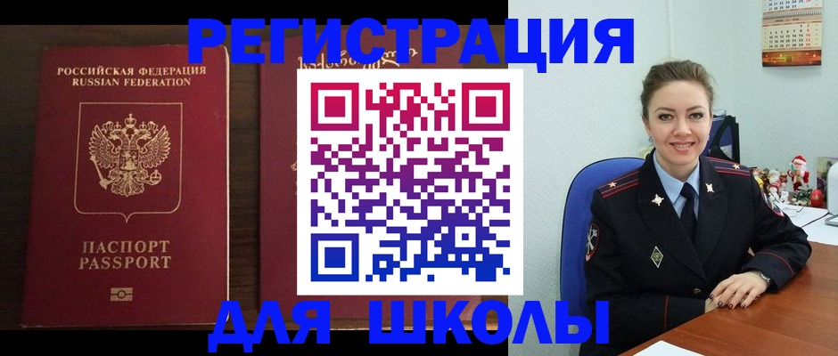 прописка для кредита в Нижней Салде