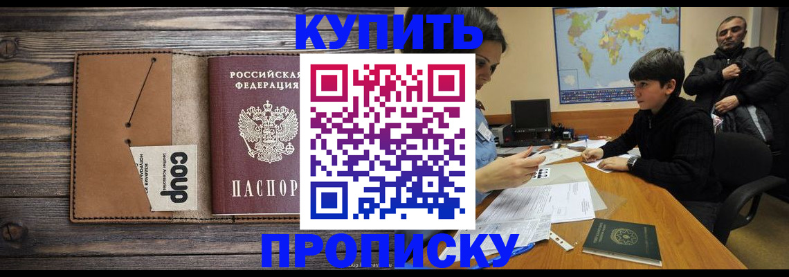 регистрация для дет. сада в Нижней Салде
